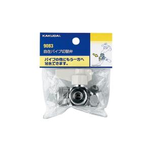 カクダイ（KAKUDAI） 721-210 立水栓(ミドル) 【721-210-13 の後継品