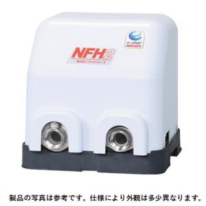 川本製作所/川本ポンプ　NFH2-150S　給湯加圧ポンプユニット ソフトカワエース 温水用 NFH...