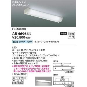 コイズミ照明 AD7250W35 ダウンライト Σ[Z] : 住設建材カナモンジャー