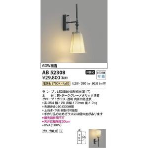 うるるとさらら ハウジングエアコン別売品 ダイキン BER125B4 内受電