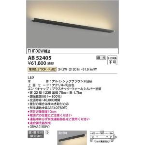 コイズミ照明 AA42062L LEDシャンデリア Σ : 住設建材カナモンジャー