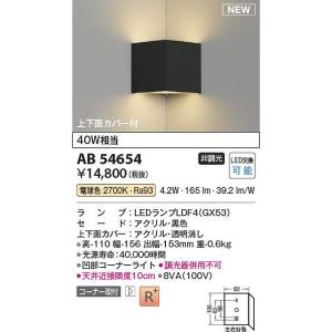 コイズミ照明 コイズミ照明 AP54172 LEDペンダント Σ : 住設建材