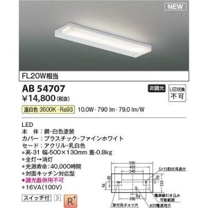 コイズミ照明 AA39673L LEDシャンデリア Σ : 住設建材カナモンジャー