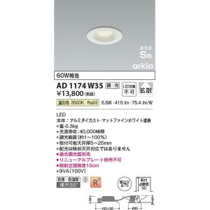 コイズミ照明 AA39673L LEDシャンデリア Σ : 住設建材カナモンジャー