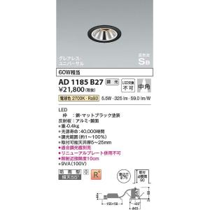 Koizumi コイズミ照明 LED間接照明 AL56244 ２個セット売り h_al56244.jpg