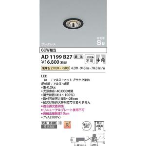コイズミ照明 AL57525 間接照明【AL50379 の類似品・後継品】 Σ : 住設