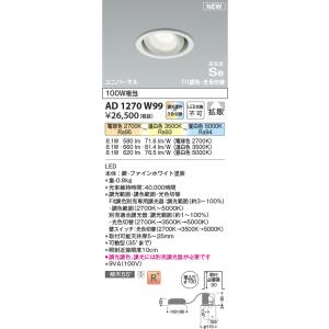 コイズミ照明 AA42062L LEDシャンデリア Σ : 住設建材カナモンジャー
