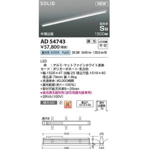 コイズミ照明 AA39673L LEDシャンデリア Σ : 住設建材カナモンジャー