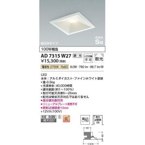 コイズミ照明 AU55970 LEDエクステリアスポットライト Σ : 住設建材
