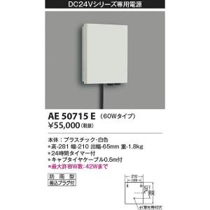 三菱（MITSUBISHI） 三菱電機 PAC-KM33DM 業務用エアコン 部材 ドレン