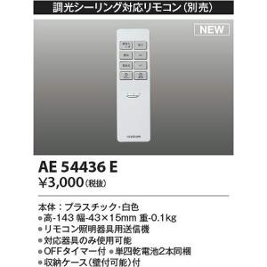 ダイキン（DAIKIN） KDB55J160F ダイキン(オーケー器材) ラウンド