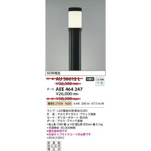 コイズミ照明 AL56244 LED間接照明器具 Σ : 住設建材カナモンジャー