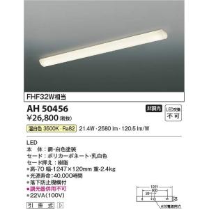 コイズミ照明 AD7251W50 ダウンライト 100φ 昼白色 100W相当 6.1W Σ[Z