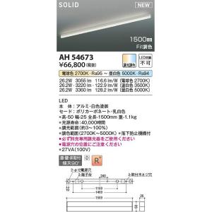 コイズミ照明 AA42062L LEDシャンデリア Σ : 住設建材カナモンジャー