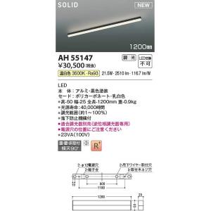 コイズミ照明 AD7250W35 ダウンライト Σ[Z] : 住設建材カナモンジャー