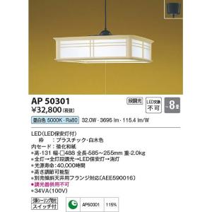 コイズミ照明 AH52289 LED直付器具 Σ[Z] : 住設建材カナモンジャー