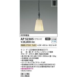 コイズミ照明 AR50620 LED非常用照明器具 Σ : 住設建材カナモンジャー