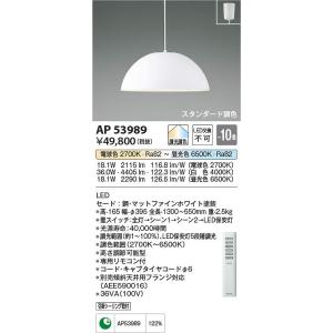 コイズミ照明 AD7250W50 ダウンライト Σ[Z] : 住設建材カナモンジャー