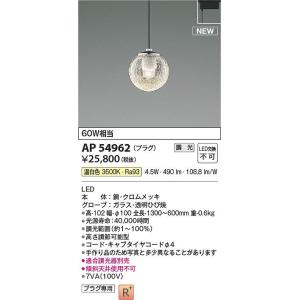 コイズミ照明 AU43681L LED防雨型スポット Σ : 住設建材カナモンジャー