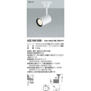 コイズミ照明 AL56244 LED間接照明器具 Σ : 住設建材カナモンジャー