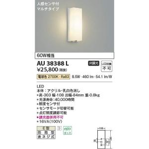 コイズミ照明 AP54878 LEDペンダント Σ : 住設建材カナモンジャー