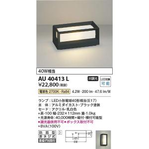 コイズミ照明 AL57525 間接照明【AL50379 の類似品・後継品】 Σ : 住設