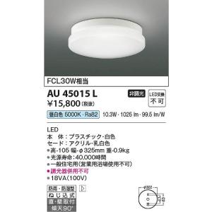 コイズミ照明 AL56244 LED間接照明器具 Σ : 住設建材カナモンジャー