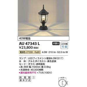コイズミ照明 AD7250W35 ダウンライト Σ[Z] : 住設建材カナモンジャー