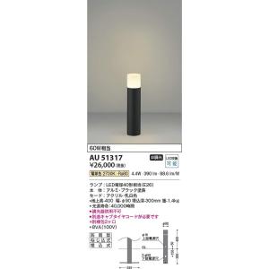 コイズミ照明 AD7250W35 ダウンライト Σ[Z] : 住設建材カナモンジャー