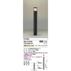 三菱（MITSUBISHI） 三菱電機 C140-YB-BK 天井扇 羽根径 140cmタイプ