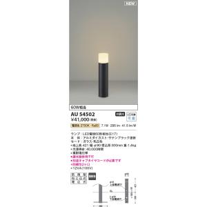 コイズミ照明 AD7250W35 ダウンライト Σ[Z] : 住設建材カナモンジャー
