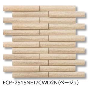 LIXIL　ECP-2515NET/CWD2N ベージュ　ケース販売【11枚/ケース】 25×151...