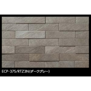 LIXIL（リクシル） LIXIL ECP-630/STG3N ダークグレー ケース販売【7枚