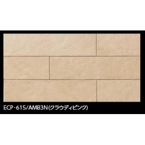 LIXIL　ECP-615/AMB3N クラウディピンク　ケース販売【14枚/ケース】 606×15...