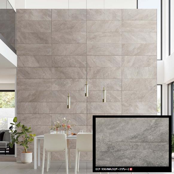 LIXIL　ECP-930/MAJ3　ケース販売【4枚/ケース】 909×303角平 エコカラットプ...