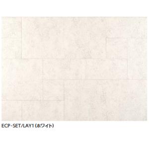 LIXIL　ECP-SET/LAY1 ホワイト　ケース販売【4セット/ケース】 異形状セット エコカ...