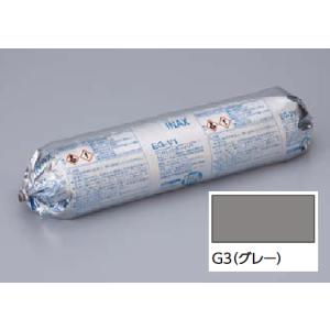 EG-V1/G3（グレー） ワンパックボーイV1 LIXIL（INAX） : ホーム 