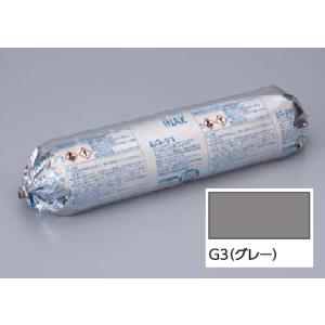 LIXIL　EG-V1/G3 グレー　ケース販売【9本/ケース】 2kgフィルムパック はるかべ工法...