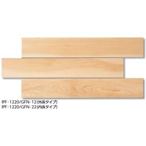 LIXIL（リクシル） LIXIL IPF-1220/GFN-13 ケース販売【4枚/ケース