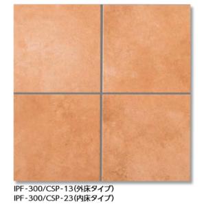 LIXIL　IPF-300/CSP-13　ケース販売【10枚/ケース】 300mm角平(外床タイプ)...