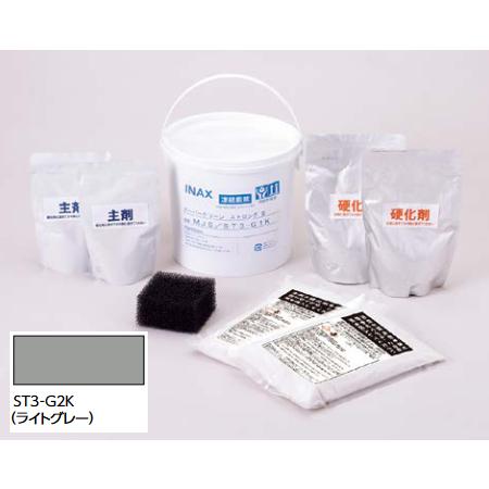 LIXIL　MJS/ST3-G2K ライトグレー　ケース販売【2セット/ケース】 (骨材1.5kg＋...