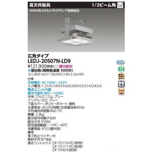 東芝ライテック 東芝ライテック ET-10713 通路表示板(右矢印) C級高