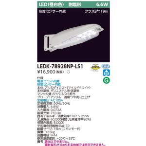 LEDライトバー 5000K 昼白色 本体別売り LEEM-40694N-WP-LS9 TENQOO [法人限定][即納在庫有り] LEEM-40694N-WP-LS9 東芝LED