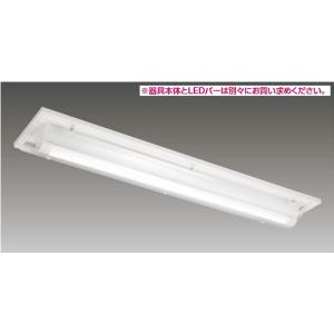 東芝ライテック 東芝ライテック LEET-40701-LD9 LEDベースライト器具