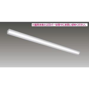 東芝ライテック 東芝ライテック LEET-21204W LEDベースライト器具本体