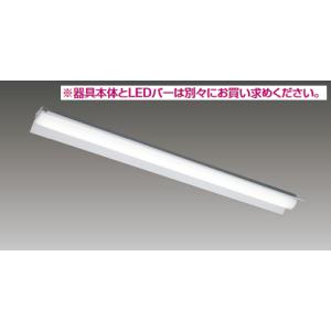 東芝ライテック 東芝ライテック LEET-21201-LD9 LEDベースライト器具