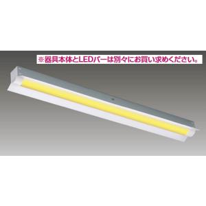 東芝ライテック 東芝ライテック LEET-22304W LEDベースライト器具本体