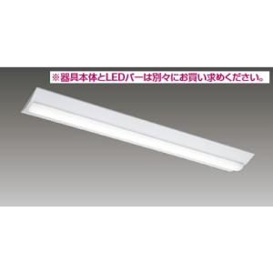 東芝ライテック　LEET-42301-LS9　LEDベースライト器具本体 TENQOO 直付 40形...