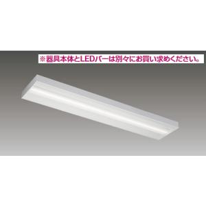 TOSHIBA 東芝 LEKT425693N-LS9 LEDベースライト 直付形 直付下面 TOSHIBA 東芝 LEKT425693N-LS9 LEDベースライト 直付形 直付下面