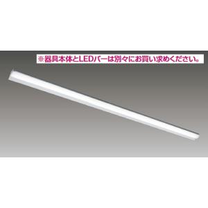 東芝ライテック 東芝ライテック LEET-42301-LS9 LEDベースライト器具